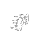 あいつとかと共に生きる（個別スタンプ：6）