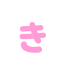 1/3  ひらがなOR(ピンク)アレンジ用等（個別スタンプ：7）
