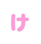 1/3  ひらがなOR(ピンク)アレンジ用等（個別スタンプ：9）