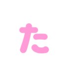 1/3  ひらがなOR(ピンク)アレンジ用等（個別スタンプ：16）