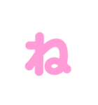 1/3  ひらがなOR(ピンク)アレンジ用等（個別スタンプ：24）
