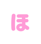 1/3  ひらがなOR(ピンク)アレンジ用等（個別スタンプ：30）