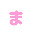 1/3  ひらがなOR(ピンク)アレンジ用等（個別スタンプ：31）