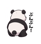 パンダのうしろ（個別スタンプ：4）