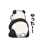 パンダのうしろ（個別スタンプ：5）