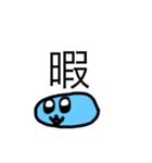 bilidamayatura2（個別スタンプ：6）