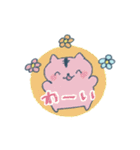 パステルネコちゃん（個別スタンプ：4）