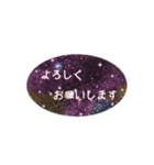 シンプル宇宙（個別スタンプ：1）