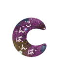 シンプル宇宙（個別スタンプ：3）