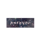 シンプル宇宙（個別スタンプ：4）