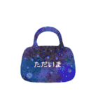 シンプル宇宙（個別スタンプ：9）