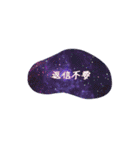 シンプル宇宙（個別スタンプ：13）