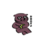 ゆるいキャラたち3 文字付き（個別スタンプ：9）