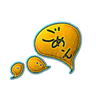 使おうぜー、スタンプ（個別スタンプ：11）
