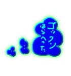 使おうぜー、スタンプ（個別スタンプ：19）