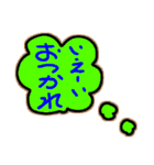 使おうぜー、スタンプ（個別スタンプ：20）