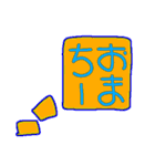 使おうぜー、スタンプ（個別スタンプ：23）