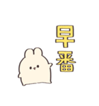 我は介護士である【うさぎ】（個別スタンプ：2）