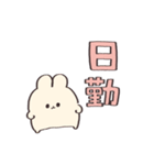 我は介護士である【うさぎ】（個別スタンプ：3）