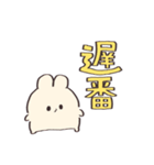 我は介護士である【うさぎ】（個別スタンプ：4）
