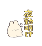 我は介護士である【うさぎ】（個別スタンプ：6）