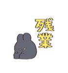 我は介護士である【うさぎ】（個別スタンプ：8）
