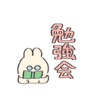 我は介護士である【うさぎ】（個別スタンプ：9）