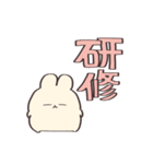 我は介護士である【うさぎ】（個別スタンプ：11）