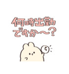 我は介護士である【うさぎ】（個別スタンプ：12）