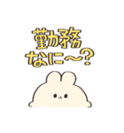 我は介護士である【うさぎ】（個別スタンプ：13）