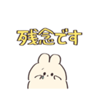我は介護士である【うさぎ】（個別スタンプ：16）