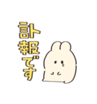 我は介護士である【うさぎ】（個別スタンプ：20）