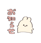 我は介護士である【うさぎ】（個別スタンプ：21）