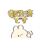 我は介護士である【うさぎ】（個別スタンプ：22）