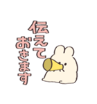 我は介護士である【うさぎ】（個別スタンプ：23）