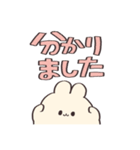 我は介護士である【うさぎ】（個別スタンプ：24）