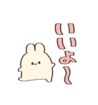 我は介護士である【うさぎ】（個別スタンプ：26）