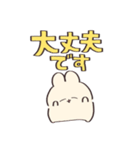我は介護士である【うさぎ】（個別スタンプ：27）