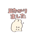 我は介護士である【うさぎ】（個別スタンプ：28）
