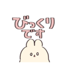 我は介護士である【うさぎ】（個別スタンプ：32）