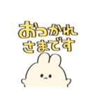 我は介護士である【うさぎ】（個別スタンプ：36）