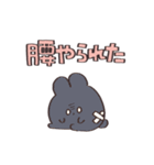 我は介護士である【うさぎ】（個別スタンプ：37）