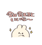 我は介護士である【うさぎ】（個別スタンプ：38）