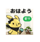 ルナと盆栽のスタンプ ver4.0（個別スタンプ：2）