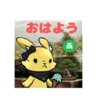 ルナと盆栽のスタンプ ver4.0（個別スタンプ：3）