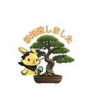 ルナと盆栽のスタンプ ver4.0（個別スタンプ：5）