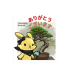 ルナと盆栽のスタンプ ver4.0（個別スタンプ：6）