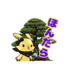 ルナと盆栽のスタンプ ver4.0（個別スタンプ：8）