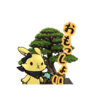ルナと盆栽のスタンプ ver4.0（個別スタンプ：9）