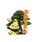 ルナと盆栽のスタンプ ver4.0（個別スタンプ：10）